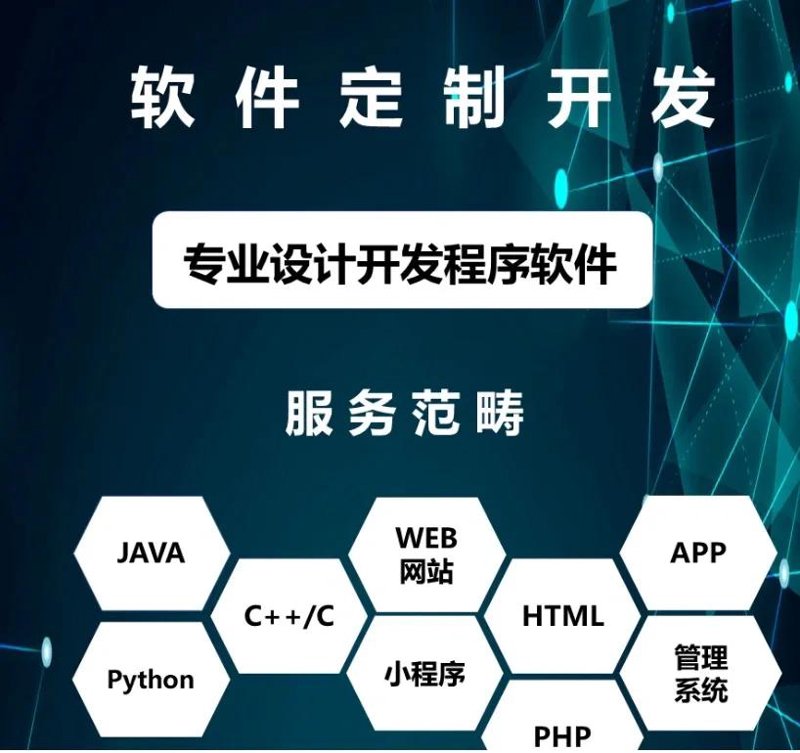 在当今数字化时代,科技有限公司扮演着不可或缺的角色。